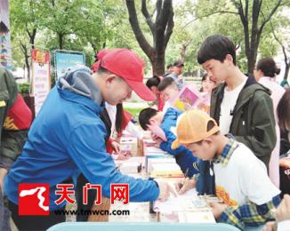 圖書漂流 樂享閱讀