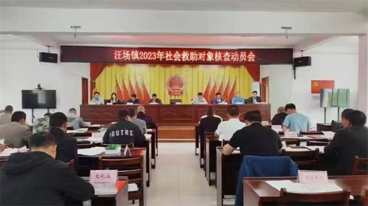 市社會救助局：推進社會救助體系建設(shè) 扎實兜牢民生底線